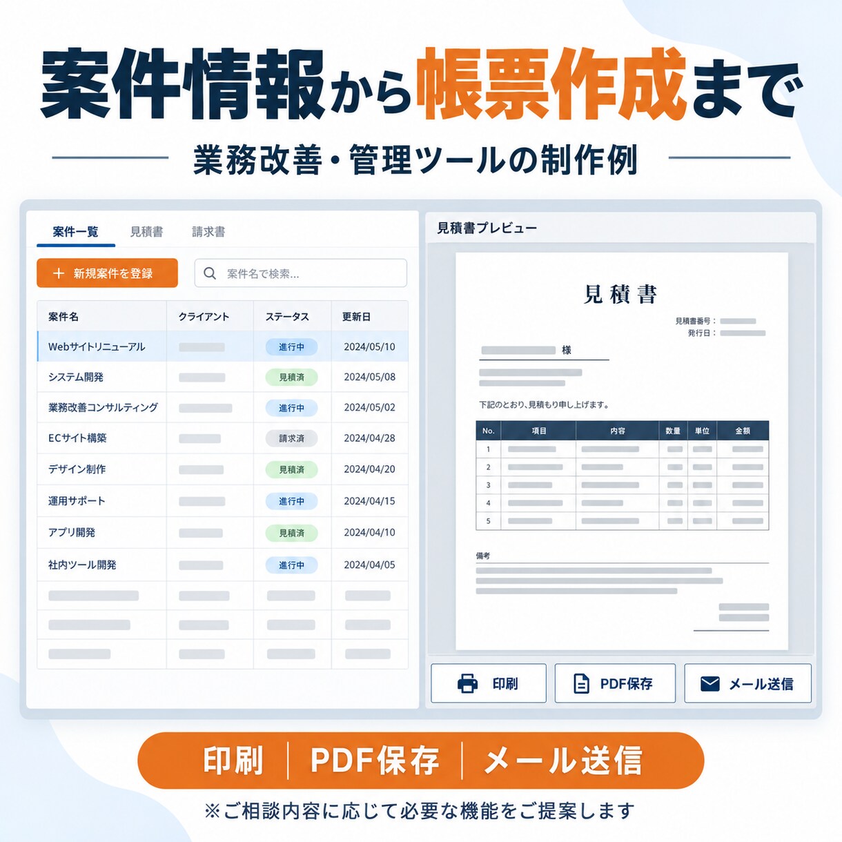 スプシ業務を整理し改善方法をご提案します GAS・管理画面等、あなたの業務に合う仕組みを一緒に考えます イメージ3