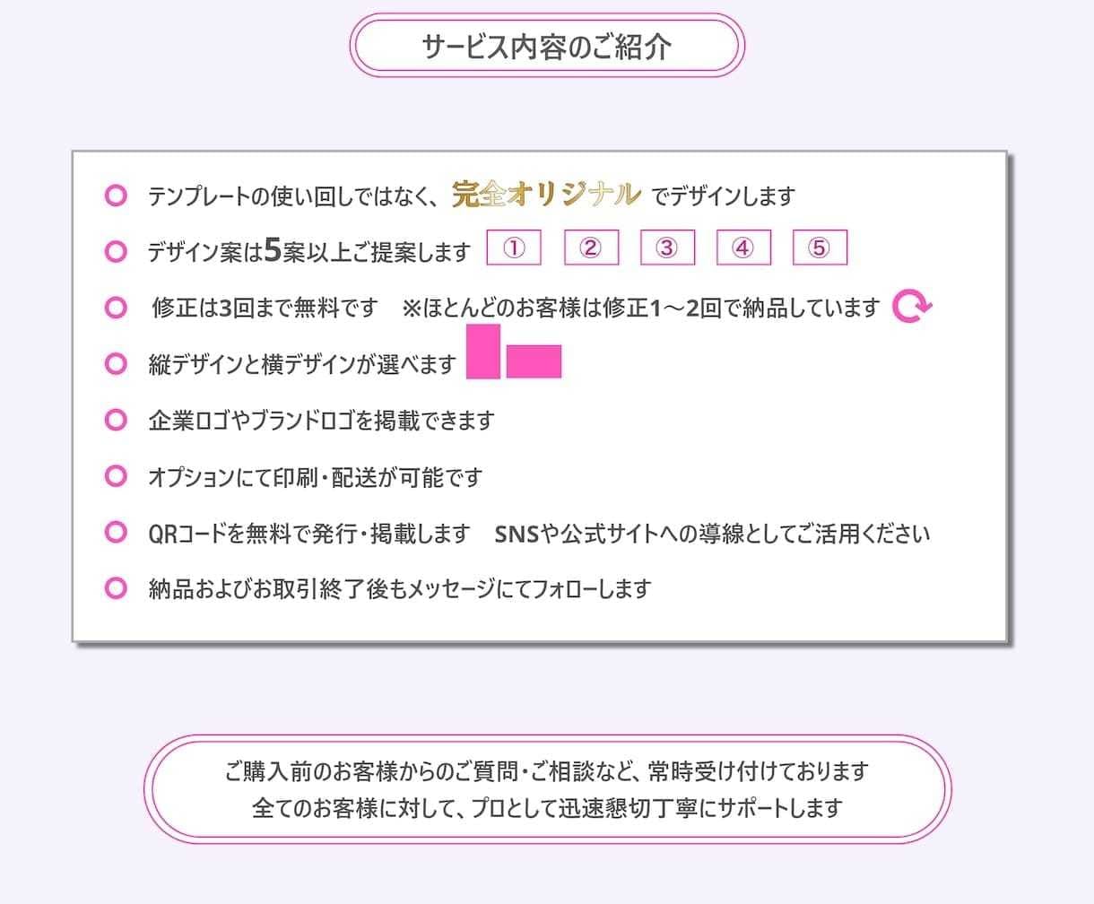 プロが名刺をデザインして【Canva納品】します 最低5案を提案！Canva納品だから後で情報を編集できます♪ イメージ5