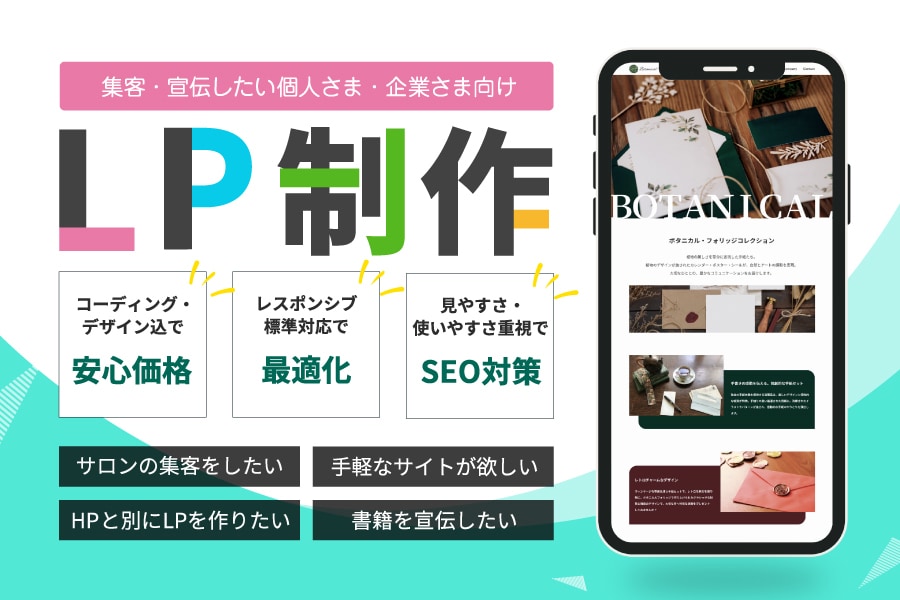 プロのデザイナーがココナラサムネイルを作成します 最短即日！3案(カラーパターン合計9案)のなかから選択可能！ イメージ7