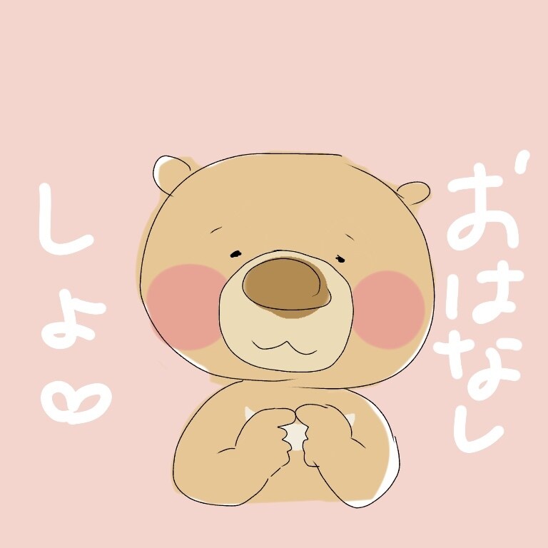 可愛いイラスト描きます SNSのアイコンなどに温かみのある手描きのイラストをどうぞ イメージ2