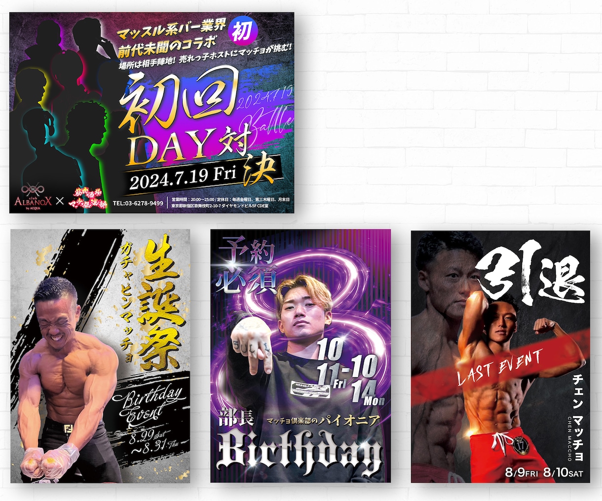 あっ！！と足が止まる。魅力的なポスター作ります 丁寧なヒアリングで最適なデザインご提案 イメージ6