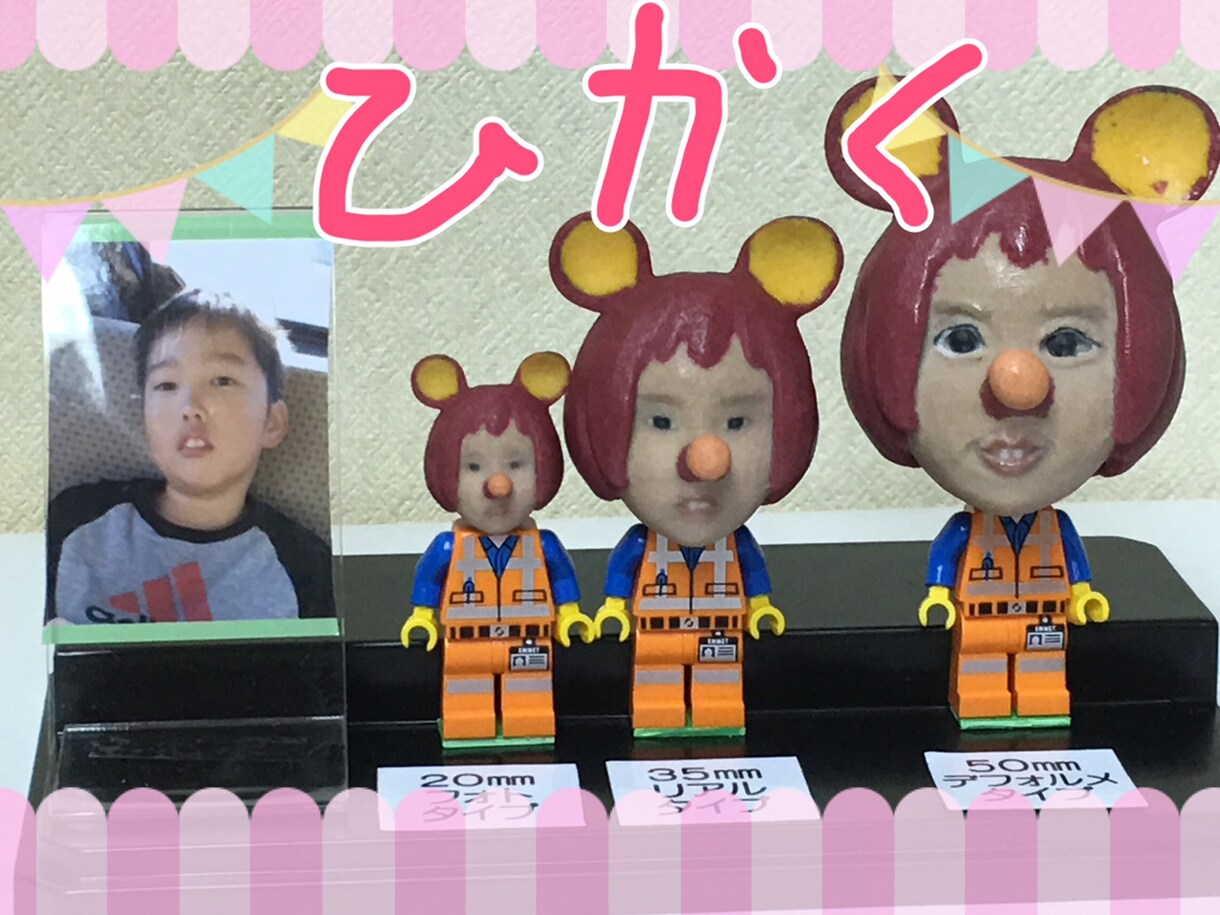 似顔絵やSNOWから3Dデジタル似顔絵作製します 最新のデジタル似顔絵を3D技術で作成します。 イメージ3