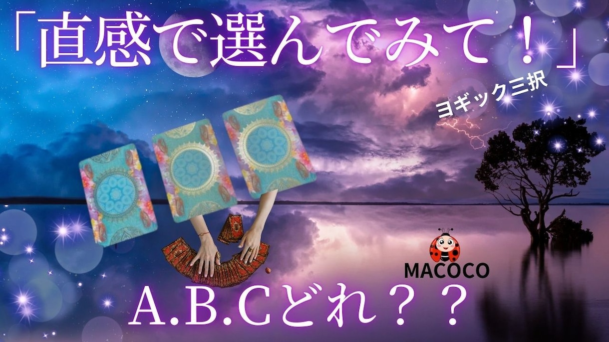 深い内面の洞察が得られます 本当の声に気づき、楽になってください。50歳以上の方限定 イメージ3