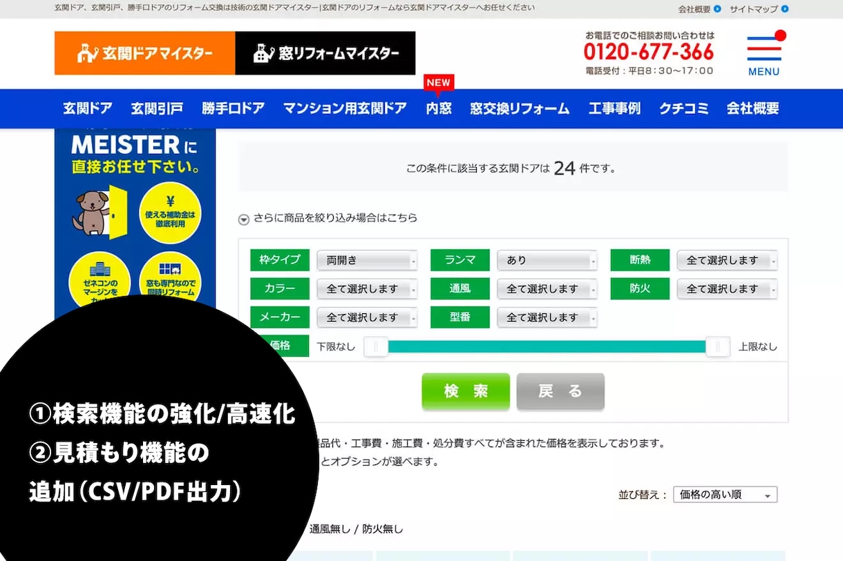 WordPressのサイト改修・カスタマイズします 歴15年以上のプロが対応。規模に関わらずお気軽にご相談を！ イメージ2