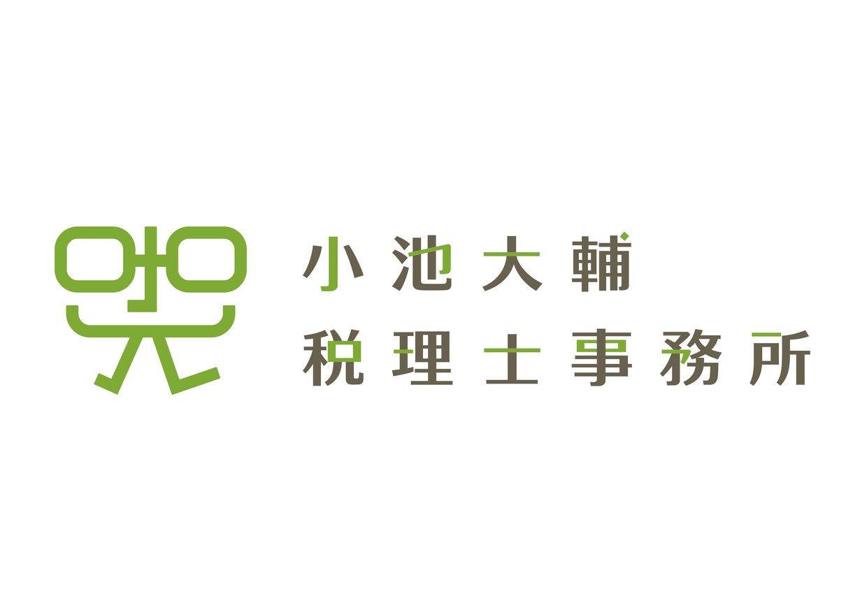 税務相談承ります 実務経験23年の税理士が税金のお悩みを解決します イメージ1