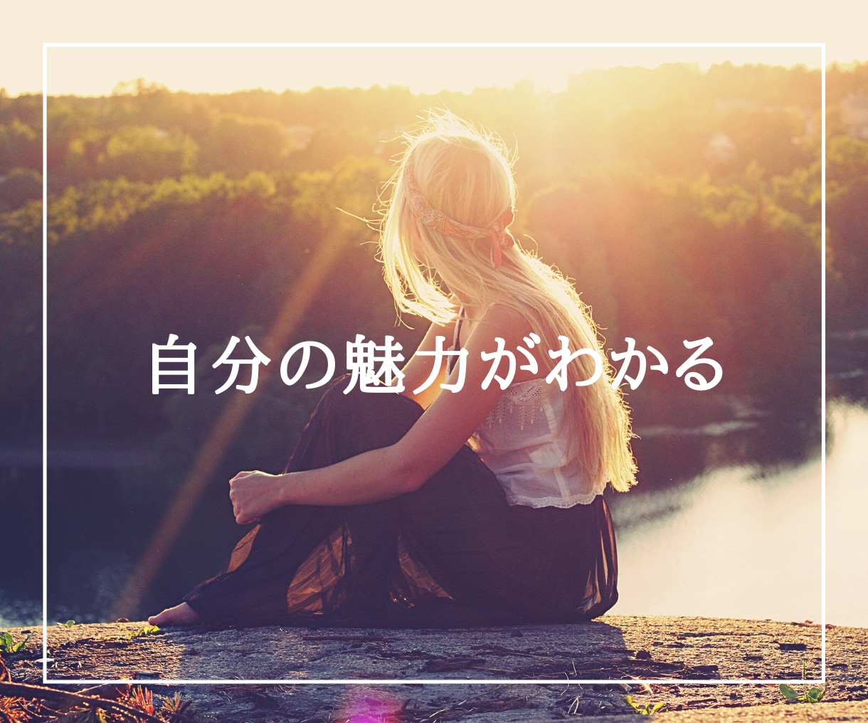 迷いを一掃！人生を変える第一歩を踏み出せます 誰も教えてくれなかった真実！マヤ暦であなたの本気を引き出す イメージ6