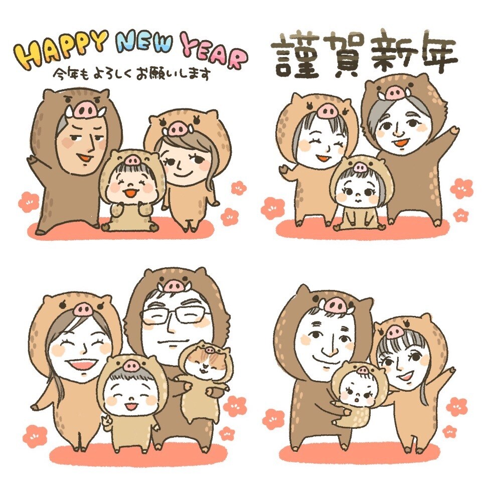 年賀状用【亥】かわいい似顔絵描きます 2019年の年賀状に♪亥の着ぐるみ似顔絵はいかがですか？ イメージ5