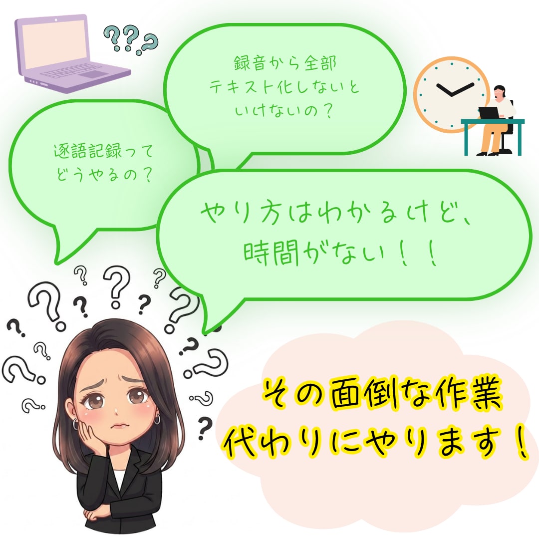 JCDA対策！AI逐語録と客観的コメント作成します 忙しい受験生へ。面倒な文字起こしを省き経験代謝の視点で分析！ イメージ2