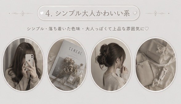 SNSで映える画像加工します！！ます お客様のニーズを全て込めた画像に仕上げます！ イメージ4