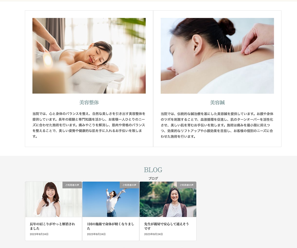 シンプルプラン／プロがホームページを作製します 【スマホ対応・SEO対策・スピード納品！！】 イメージ3
