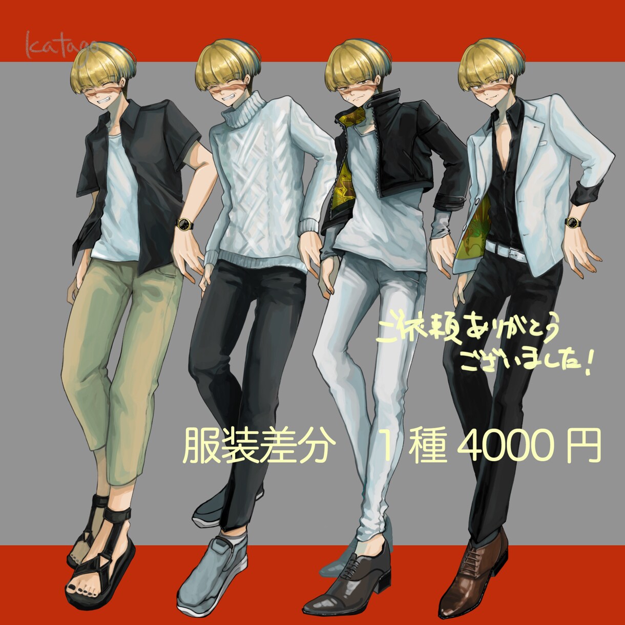 TRPG、配信、全身立ち絵描きます 全身立ち絵をお安く短納期で描きます！ イメージ6