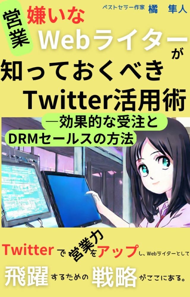 ペーパーバック用のPDFの表紙を作成します Create cover for paperback. イメージ3