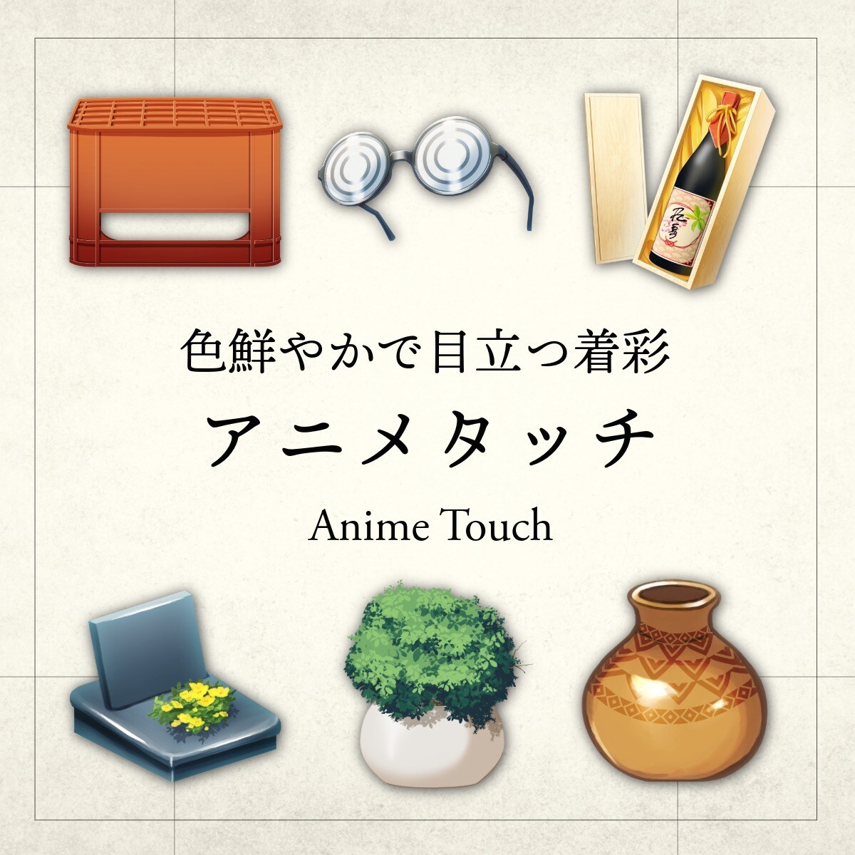 アイテムイラスト制作します 道具/武器/防具/衣装などジャンル問わず可能！ イメージ3