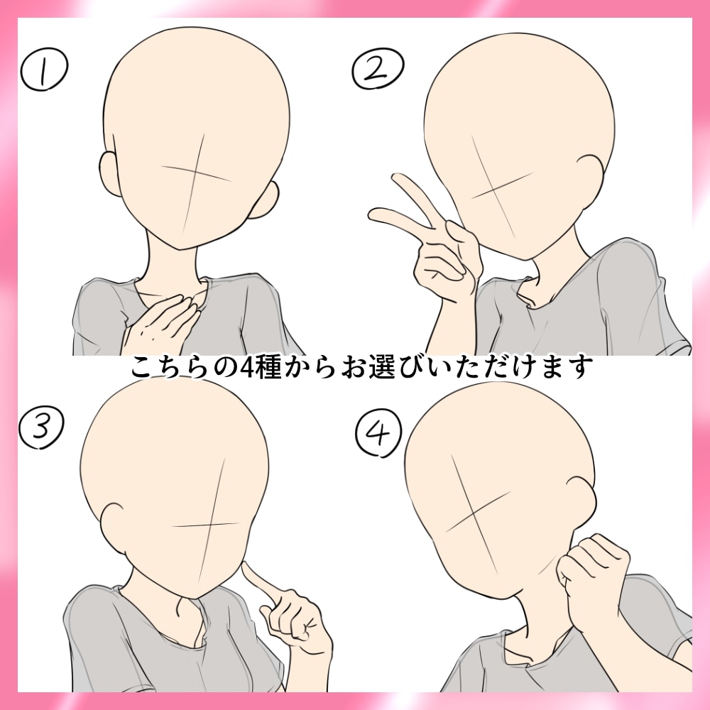 テンプレを選ぶだけ！手っ取り早くアイコン描きます お試し依頼や、今すぐSNSアイコン欲しい方におすすめです！ イメージ2