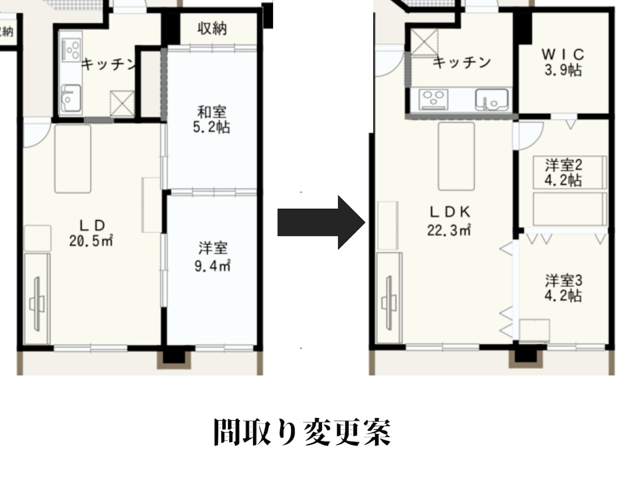 今の住まいも変幻自在、貴方の家の可能性を広げます 快適で住みやすいリフォームのご提案致します。 イメージ2