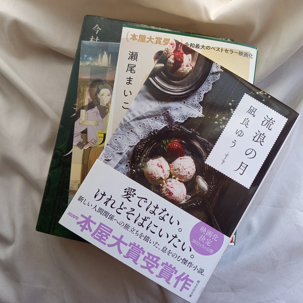 あなたにおすすめの本3冊選びます 読書傾向やご要望から、本との出会いをお手伝いいたします イメージ1