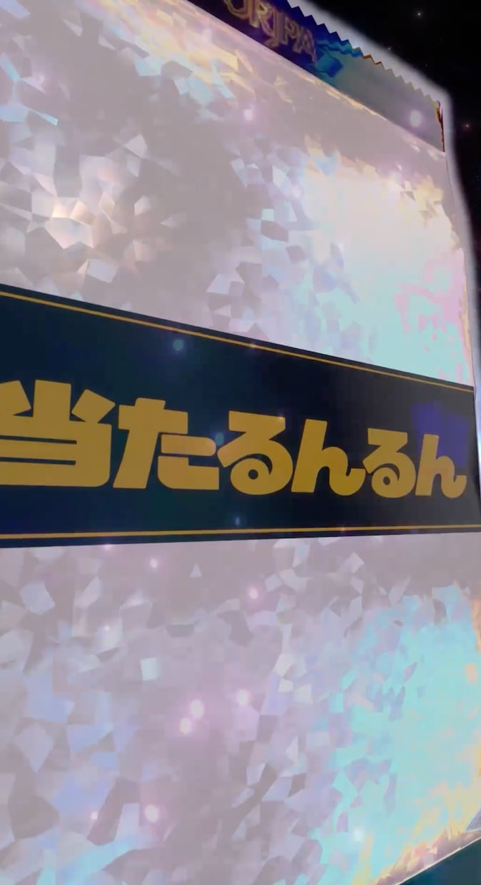 オリパ・トレカガチャ3DCG演出動画を制作します 「めくる瞬間、開く瞬間をもっと熱く。」 イメージ8