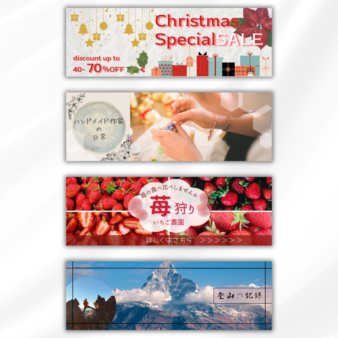格安！Canvaデザイナーがweb画像作成します バナー画像作成で集客UPのお手伝いをします！ イメージ4