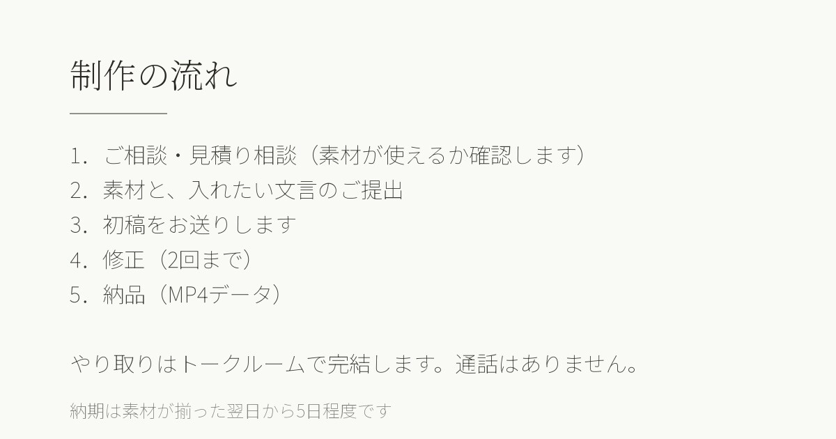カフェ・飲食店向け上品なリール動画を制作しますます 構成から整え、お店の空気感を15秒で伝えます イメージ4