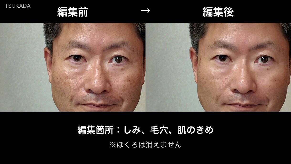 動画の美肌補正をします ご自分の動画から数秒、無料で試してからお決めいただけます イメージ2