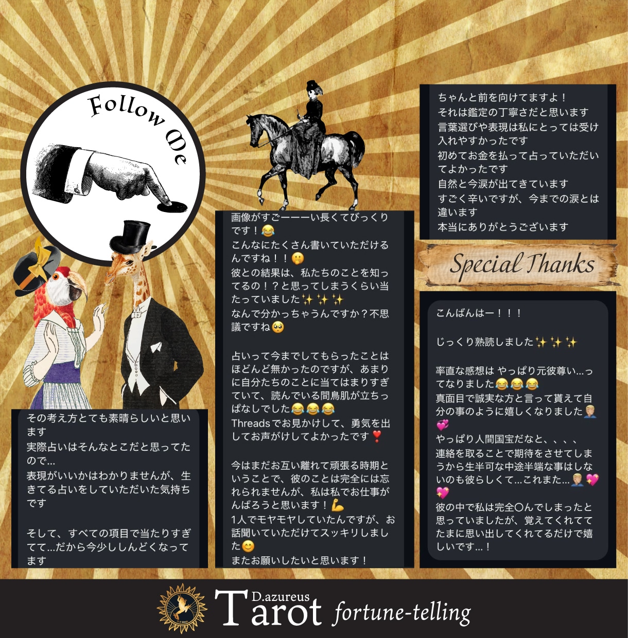 購入者限定【タロット鑑定結果画像】プレゼントします 【カスタムOK！！！】選べるカード/スプレッド/鑑定スタイル イメージ4