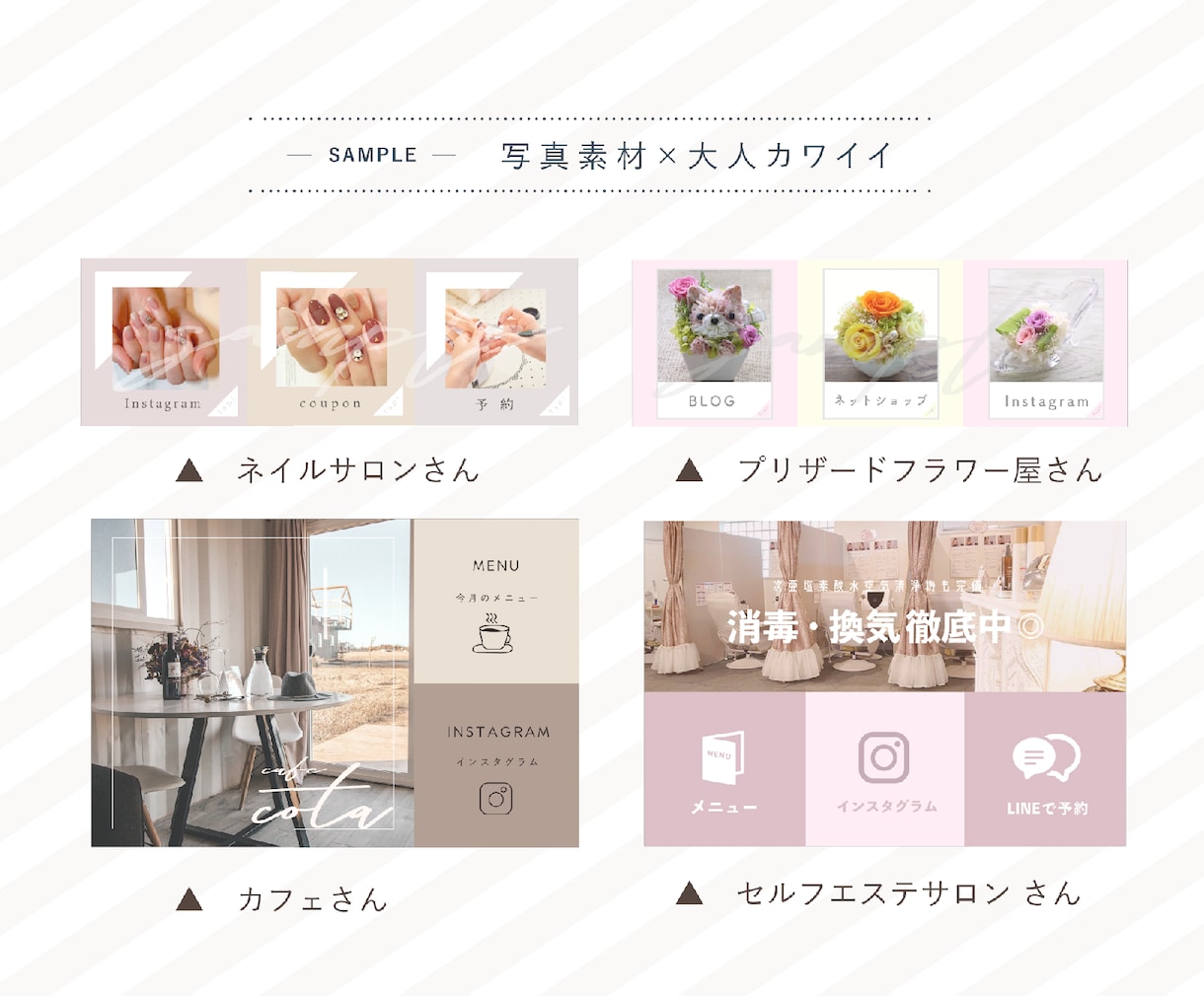 押したくなる！LINEリッチメニューを作成致します HPやインスタグラム等への誘導をより効果的に行いませんか？ イメージ5