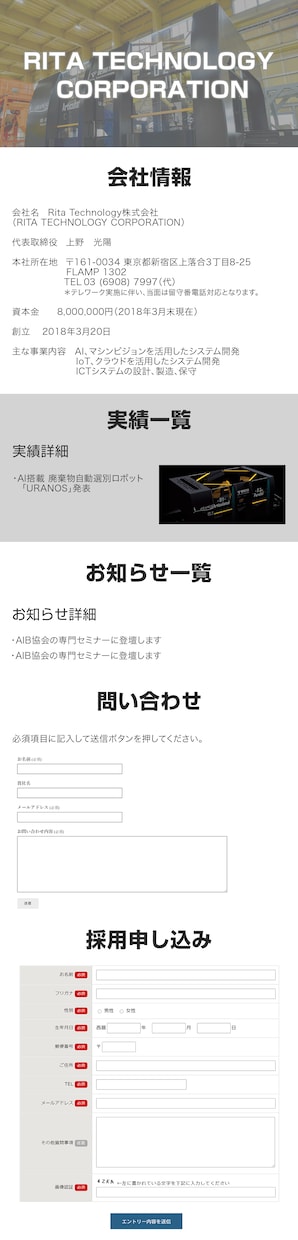 デザイン修正します まずは相談からでもいかがですか イメージ10