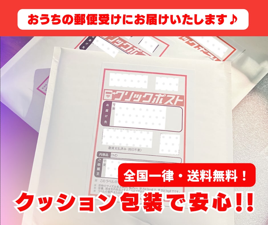発表会やセミナー動画をDVD・ブルーレイに焼きます 安価なのに、スピーディーかつ高品質にお届け！即日発送も可能！ イメージ3