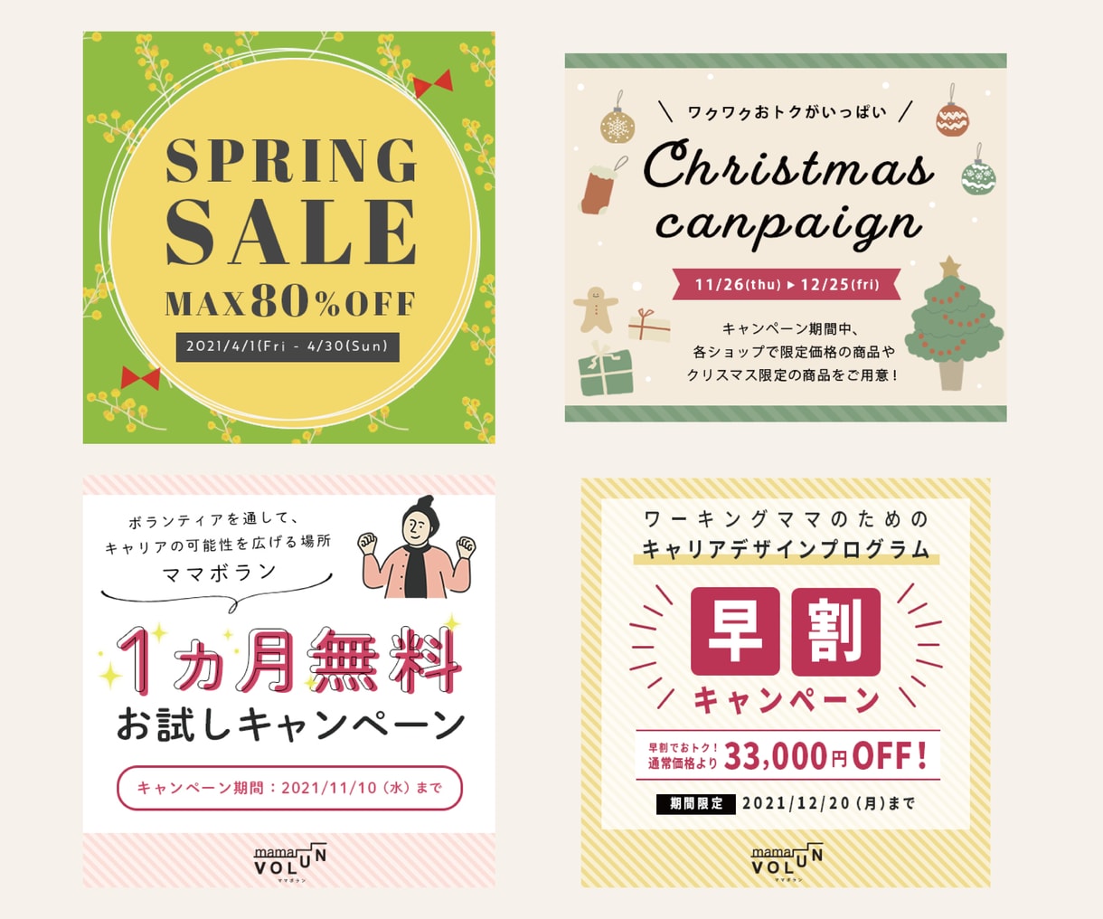 クオリティ高い！伝わる！高品質バナー制作します 丁寧なヒアリングで高品質な画像をご準備します！ イメージ4