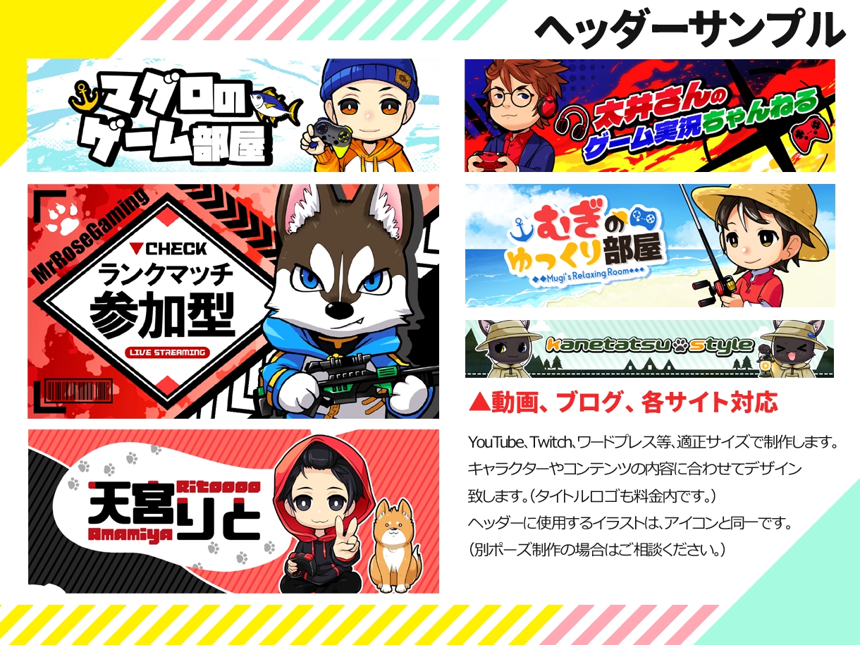 商用費込み！人、動物などのアイコン描きます 1.5～3頭身、男性でも使いやすいちびキャライラストです。 イメージ5