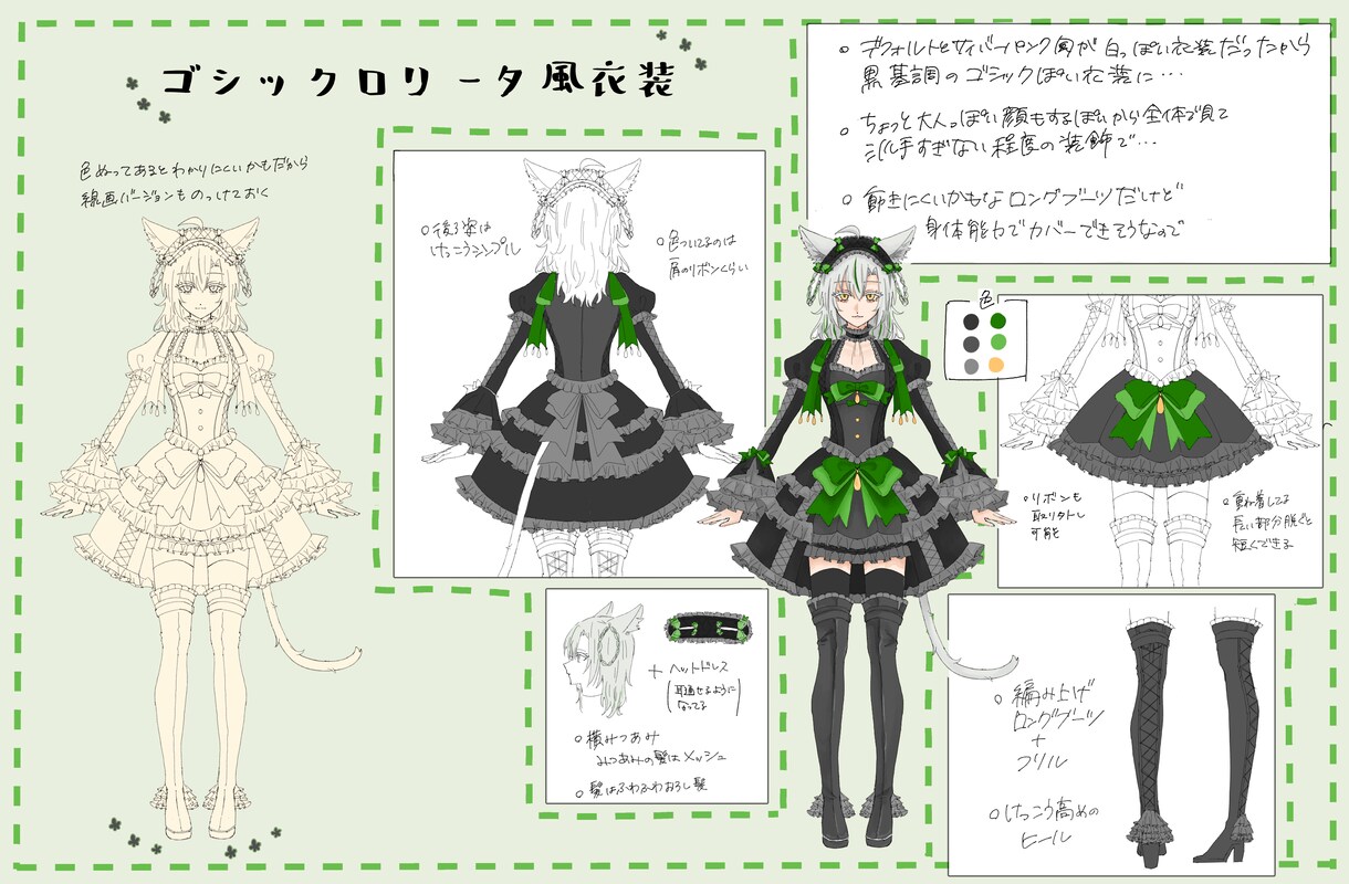 可愛い女の子の絵を描きます！男の子もかけます 実績が欲しいです〜！よろしくお願いします！ イメージ1