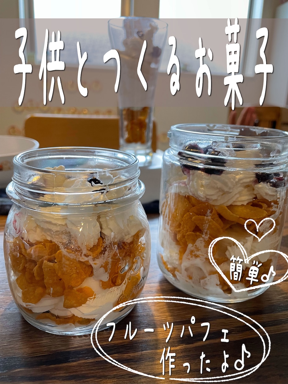 流行の『オシャレ』『かわいい』SNS広告を作ります 読みたくなる、伝わる画像を作ります！ イメージ10