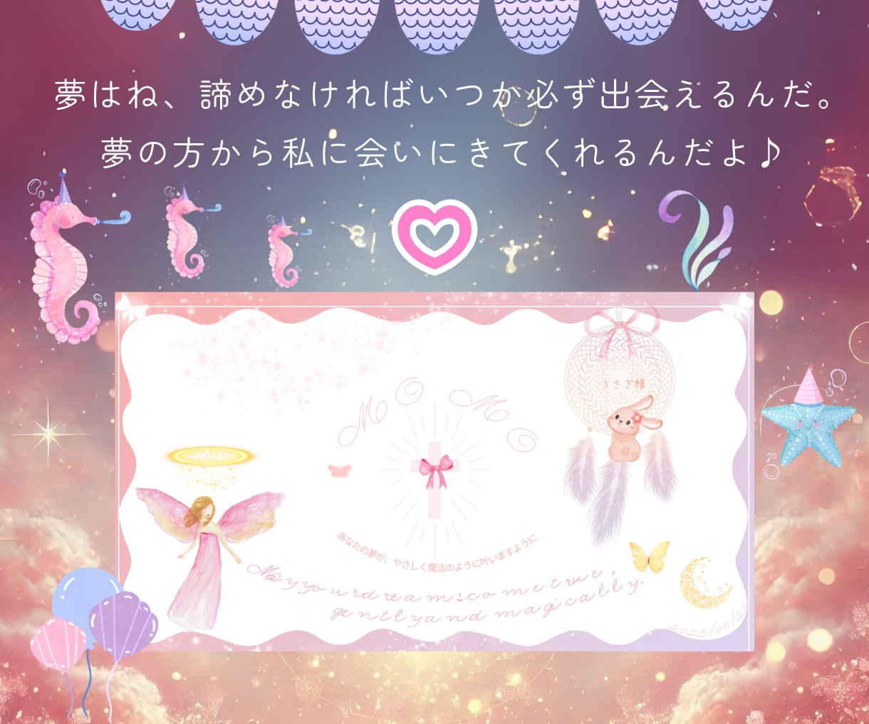 世界一やさしい「夢を叶える片付け」をお伝えします シンプルだから行動に繋がる☘️未来を輝かせる心の整理術 イメージ6