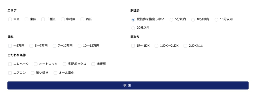 高度な絞り込み検索プラグインを設定します VK Filter Search Proを費用なしで導入 イメージ2