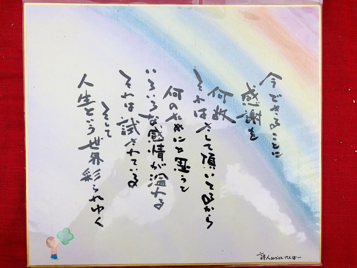 作業療法士・CPMCが心の悩み／不安等を聴きます 今、心が塞ぎ、立ち止まっているあなたへのこれからのキッカケに イメージ7