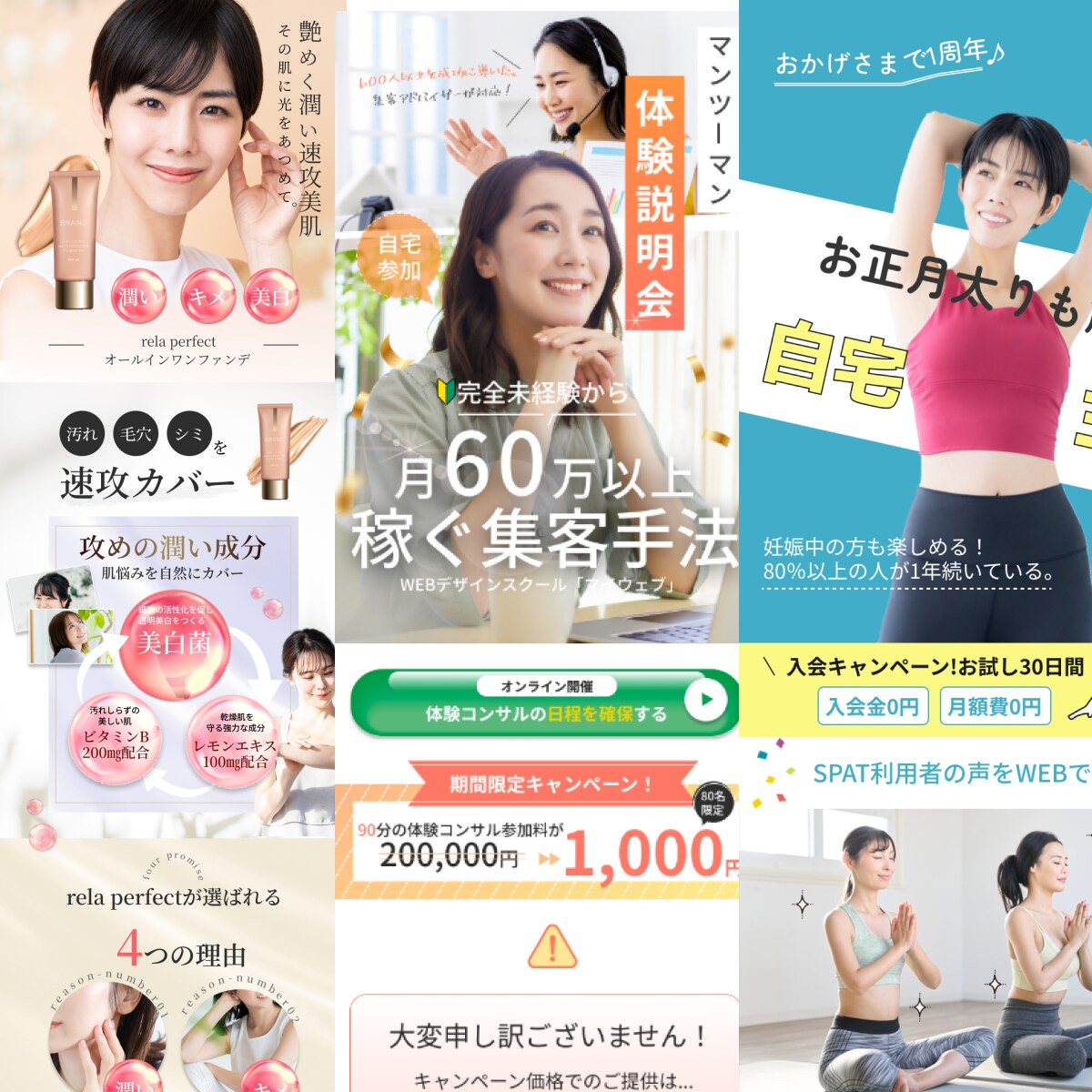 安価で本格的な女性向けLPを制作します 女性向けのきれいなデザインを提供します！ イメージ6