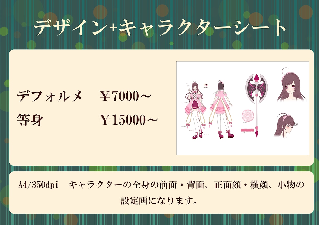10代～20代の男女キャラデザ承ります 想像しているキャラクターを形にします イメージ9