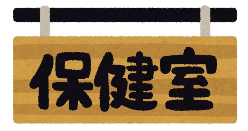 魂の保健室～ちょっと話にきませんか？～ イメージ1