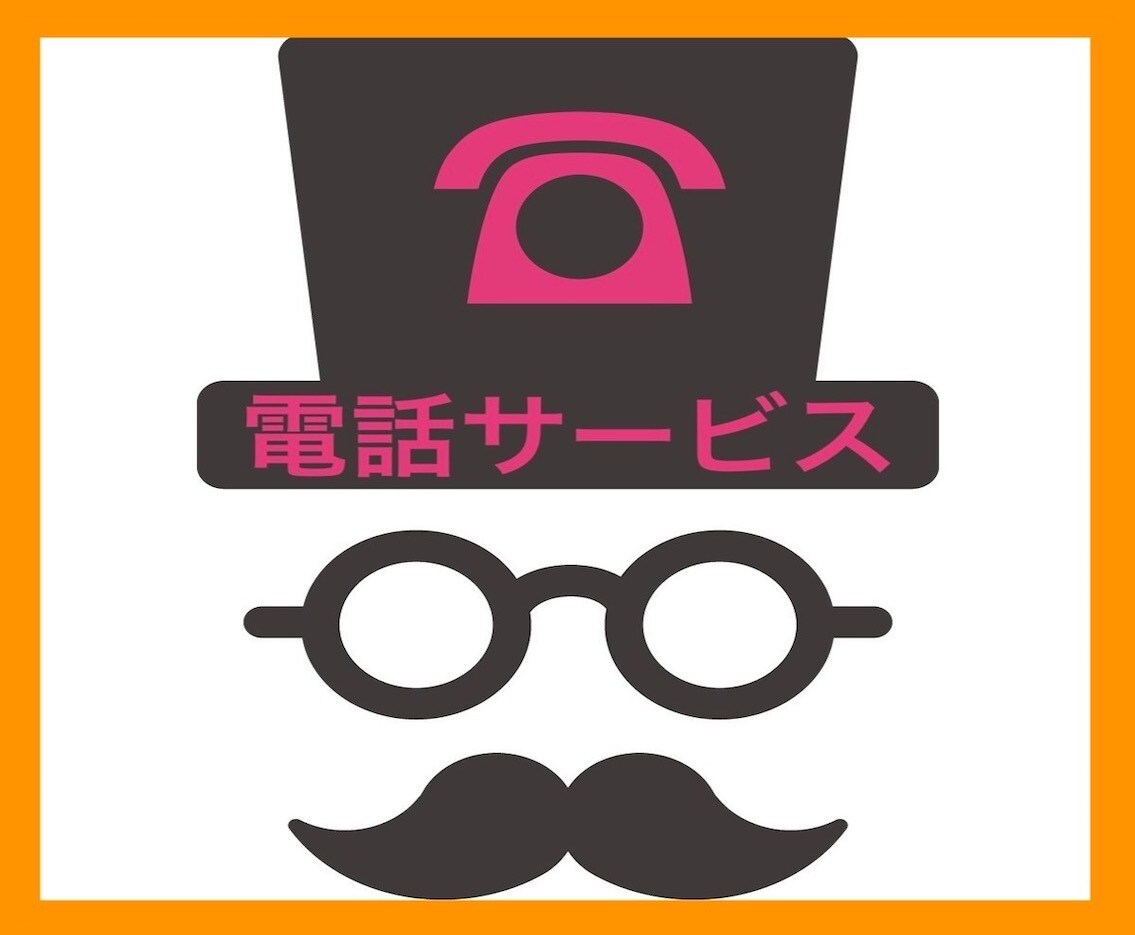 知人に言いにくいけど、誰かに話したい話し聴きます 自慢話・くだらない話・のろけ話など、何でも遠慮なく！ イメージ1