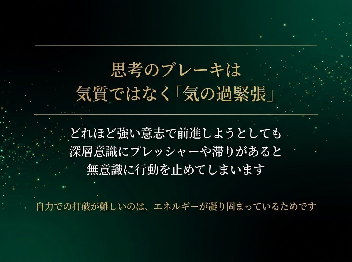 富の器を整える黄金龍神遠隔ヒーリングを届けます 思考の滞りを浄化し富と好機を受け取る心の土台を調律 イメージ3