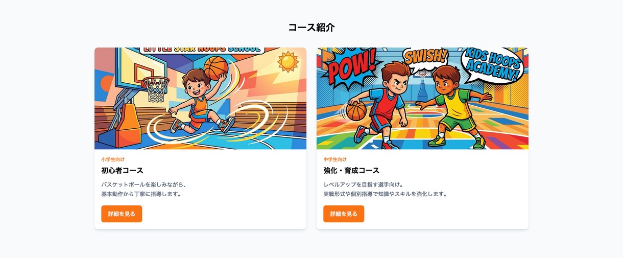 集客できるシンプルなホームページを作成します スマホ対応LP制作｜HTML・Tailwind対応 イメージ3