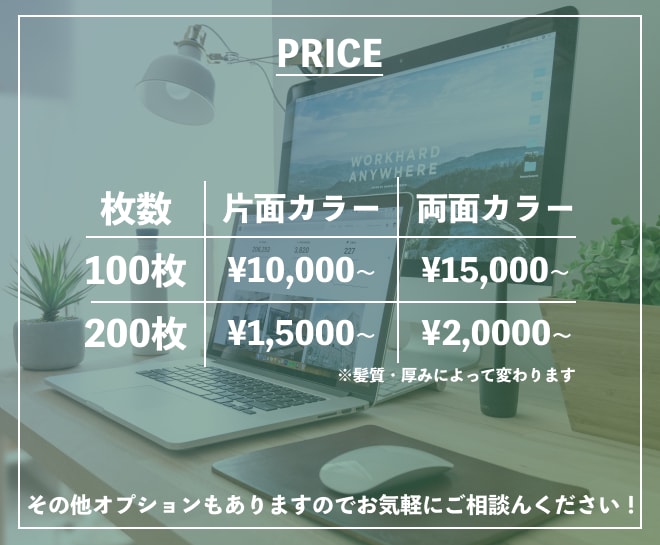 名刺・ショップカード・サンクスカードなど作ります あなたの思いをデザインで伝える イメージ3