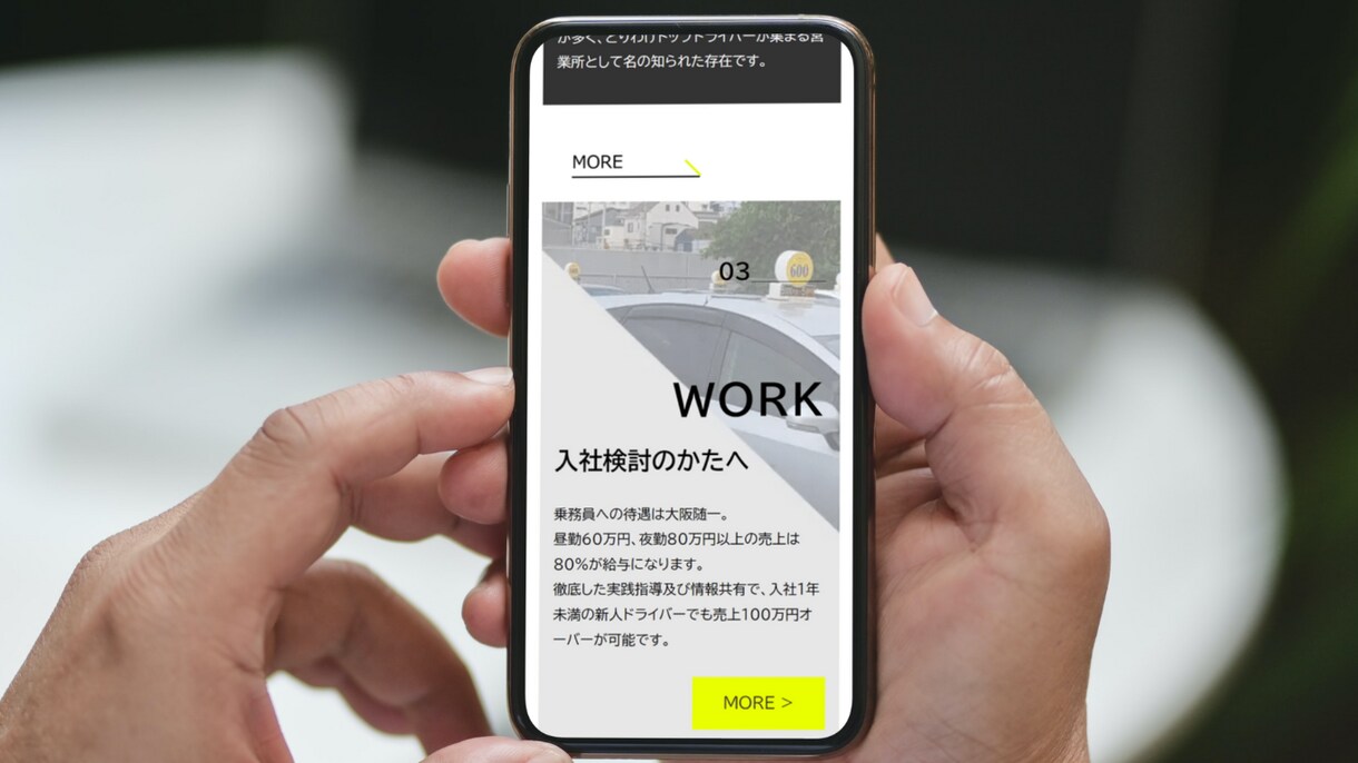 デザインデータからサイト制作します ページが多くても知識がなくても安心☆ イメージ3