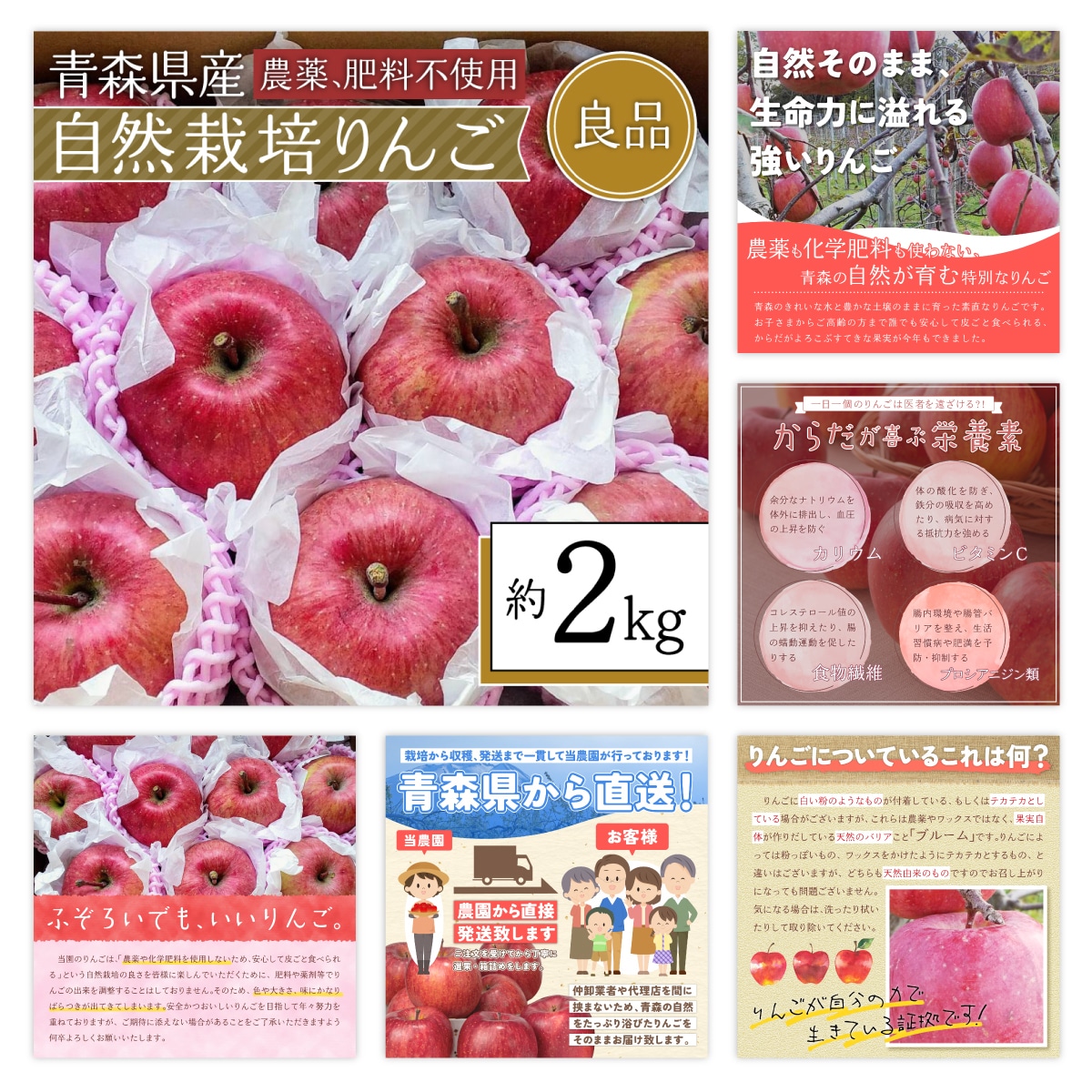 ECショップ在籍経験あり現役デザイナーが制作します 追加は1枚1500円！丸投げOK！まずはご相談下さい！ イメージ8