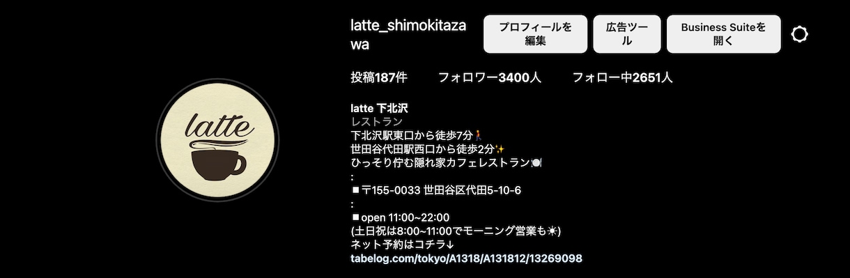 運用代行：インスタから実店舗への集客を増やします 実店舗への集客に特化した運用代行です！ イメージ2