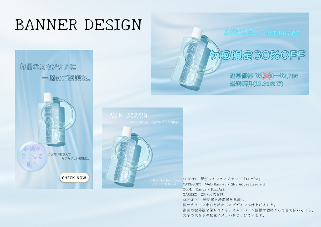 CanvaでおしゃれなSNS投稿画像を作ります おしゃれで伝わるSNS画像を丁寧に制作します イメージ4