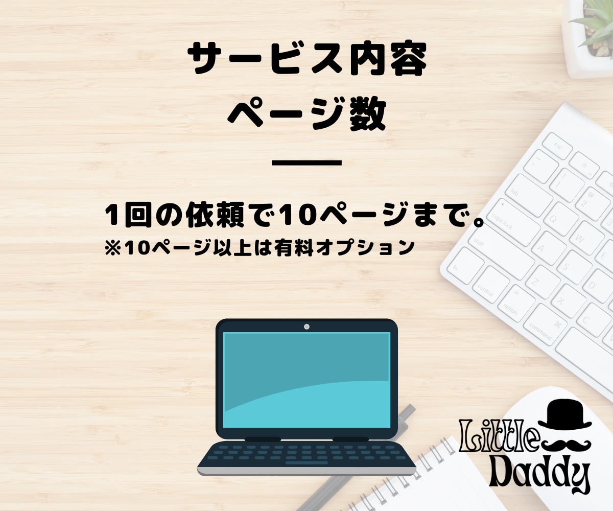 パワポ資料をGoogleスライドに最適化します Googleドライブでファイルを管理したい方へ イメージ7