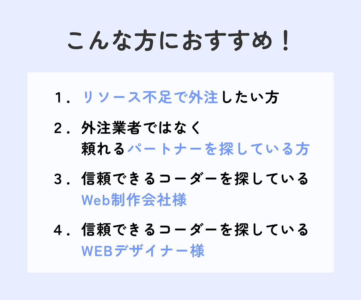 経験豊富なコーダーがWordPressを構築します 【信頼できるコーディングパートナーを探している方におすすめ】 イメージ2