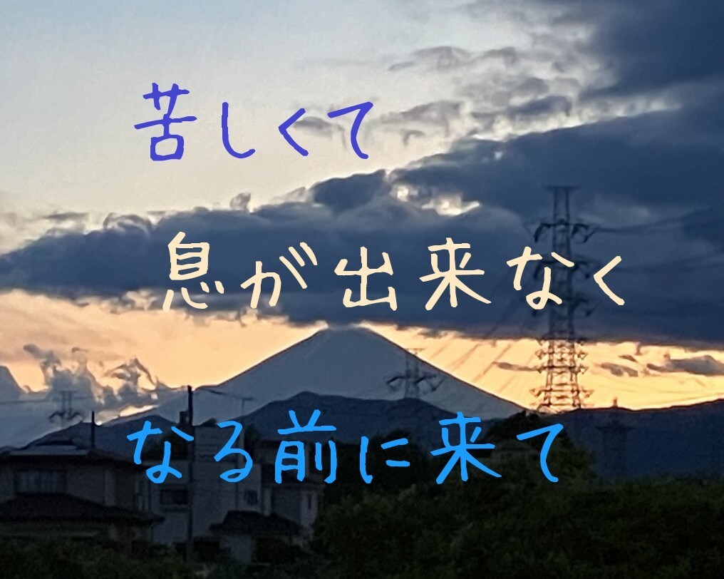 雑談から深刻な悩みまで☆優しく傾聴します 話せて良かったって思って貰えるようにアナタの心に寄り添います イメージ7