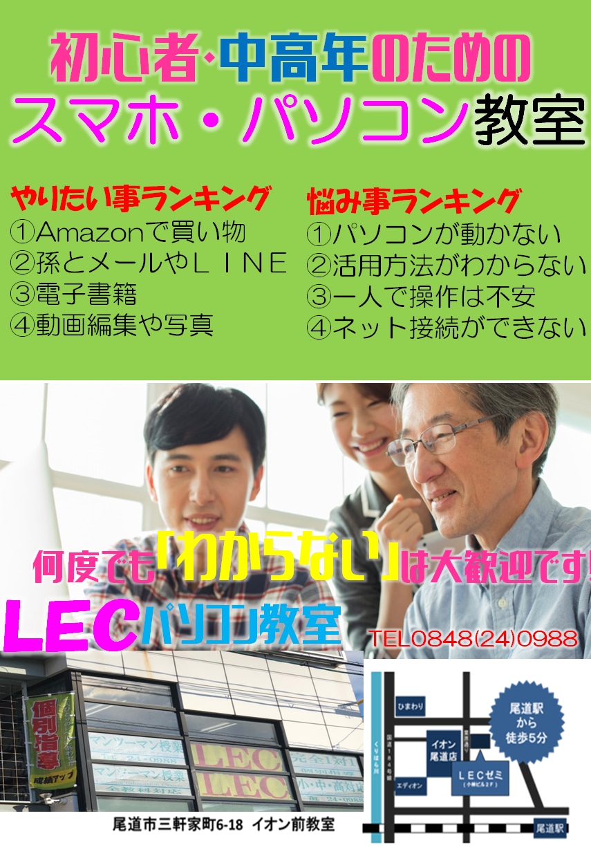 簡単なチラシをささっと作ります ^_^お急ぎの方に最適！あなたのお役に立ちます。 イメージ5